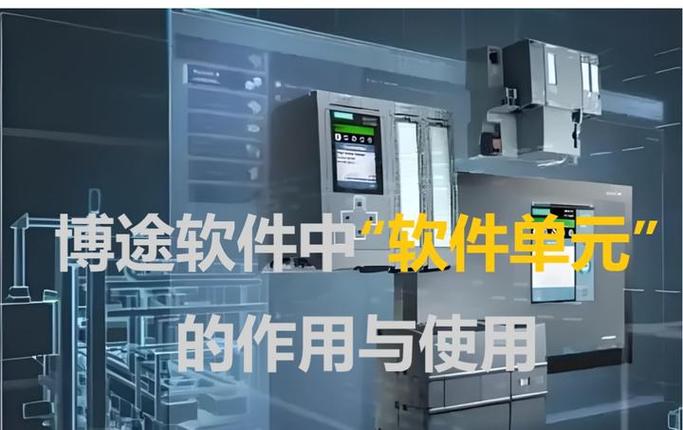 博图软件提示固件版本不一样