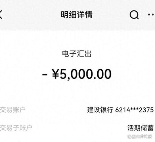 如果转错账银行能追回吗