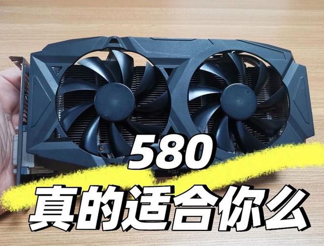 rx580驱动怎么安装
