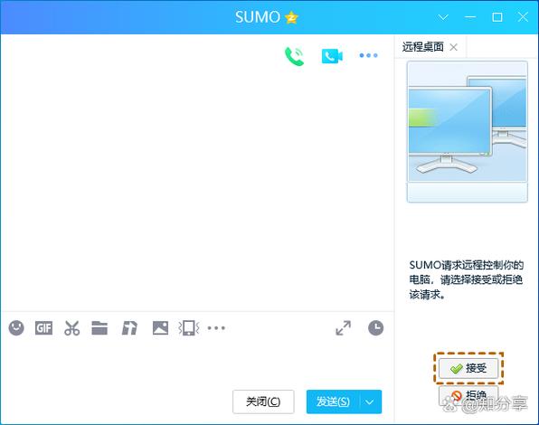 在电脑上登录QQ后怎样在手机上退出