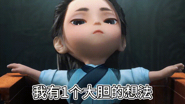 眼睛两点嘴巴一横是什么表情图片