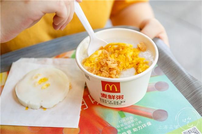 能量蛋 麦当劳