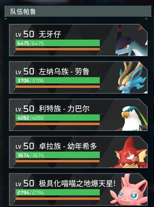 幻兽帕鲁体液哪个商人卖