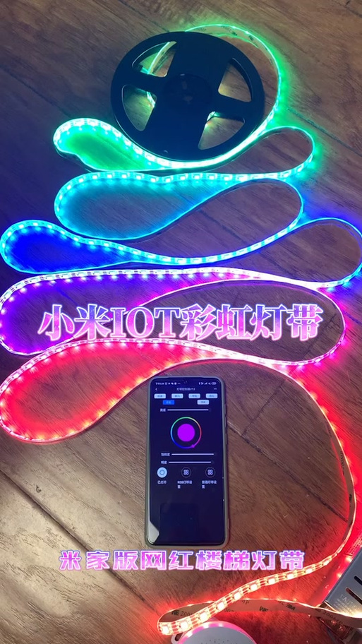 小米mix3边灯设置