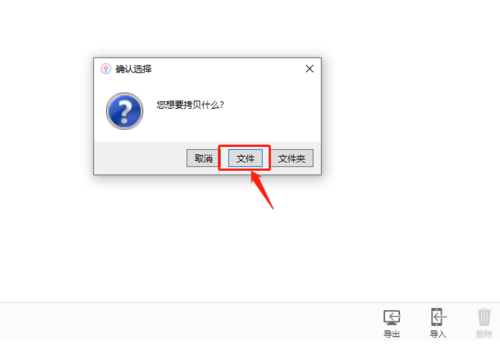 如何把epub导入iPad图书截图1