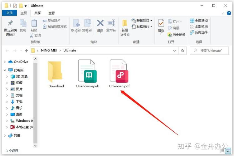 如何把epub导入iPad图书截图3