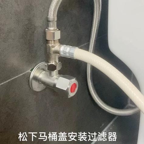 智能马桶的过滤网在哪里