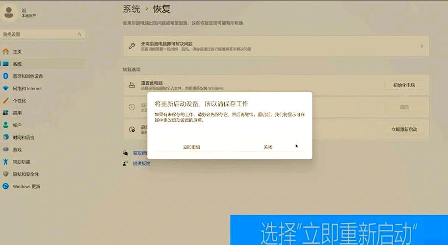 戴尔电脑按什么键进入安全模式
