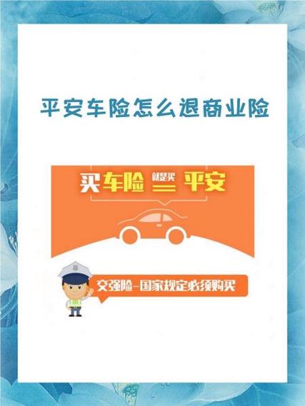 平安独库公众号截图3