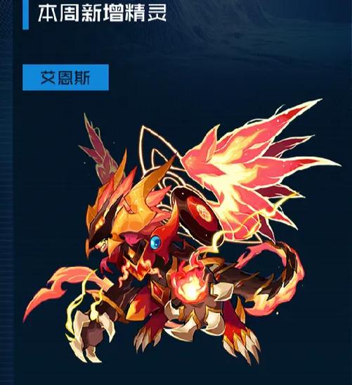 赛尔号手游和端游互通吗