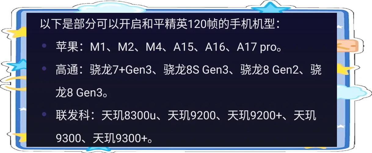 手机帧率显示