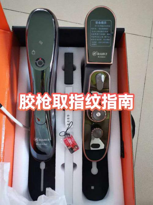 p20pro指纹怎么拆
