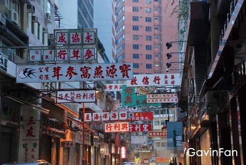 “香港”繁体字怎么打