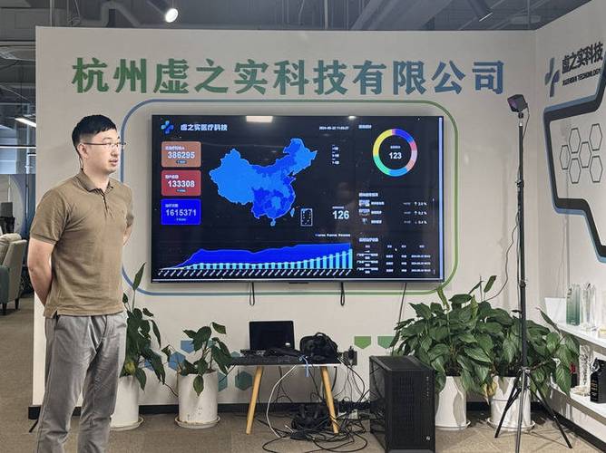 杭州好物时光科技有限公司