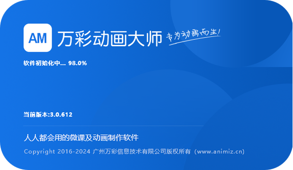 flash课件是什么