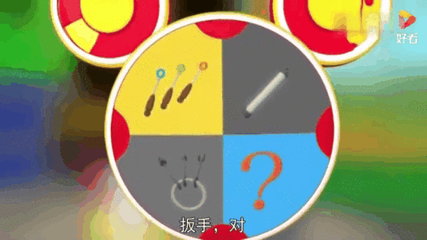 米奇妙妙屋神秘妙妙工具观看方式