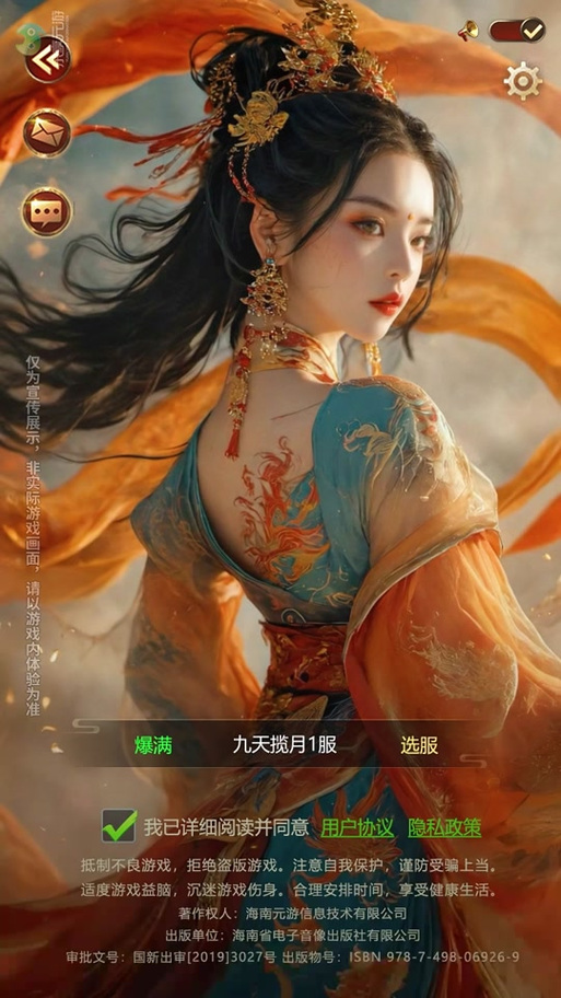 放置江湖长生诀不氪金