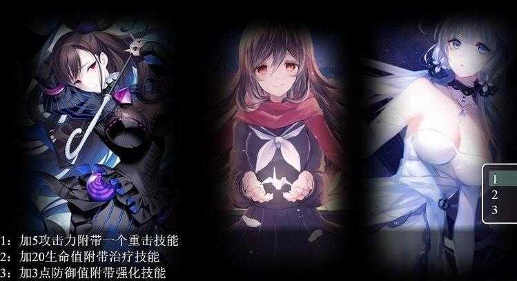 末世启示录 无心版