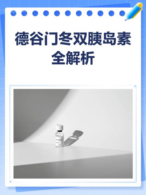 德谷属于什么档次
