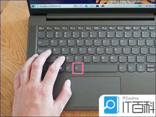 thinkpad键盘灯按键开关