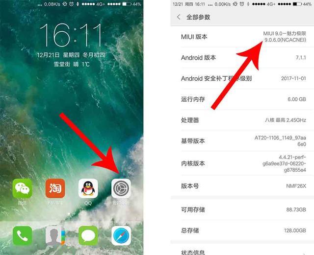 小米手机用久了越来越卡怎么解决