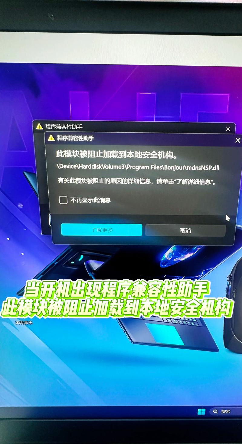 抖音当前机型不支持此道具