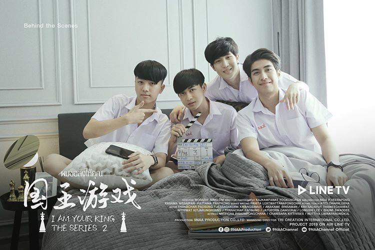 王的命令2完整版