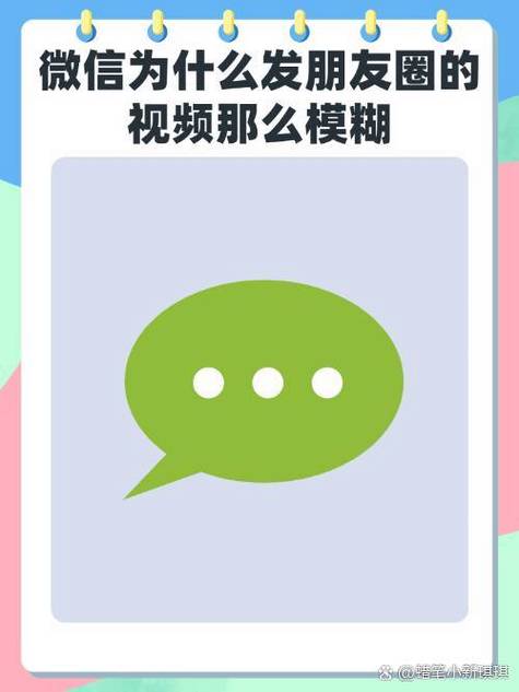 华为手机视频发不了朋友圈