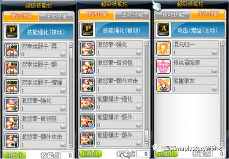 冲锋队长玩法攻略