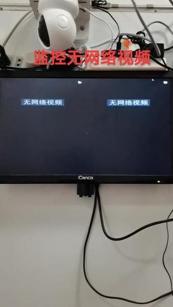 摄像头显示无网络视频怎么回事