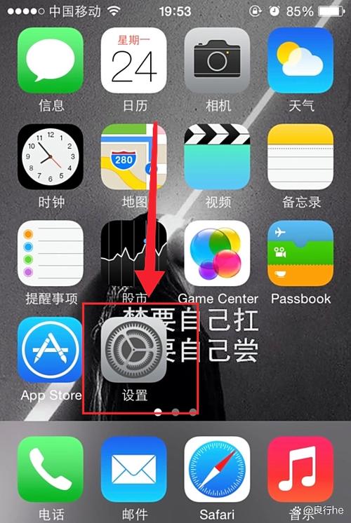 对方来电显示521怎么删除截图1