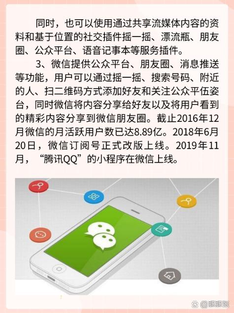 微信标签别人能看到吗