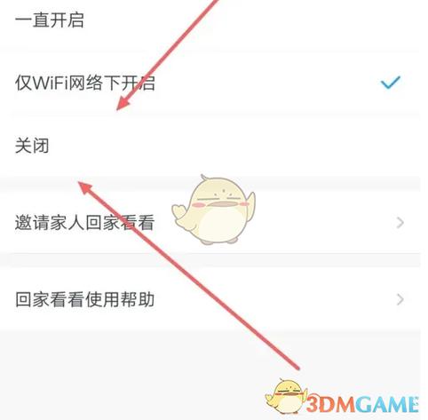 小度一直亮屏怎么关闭