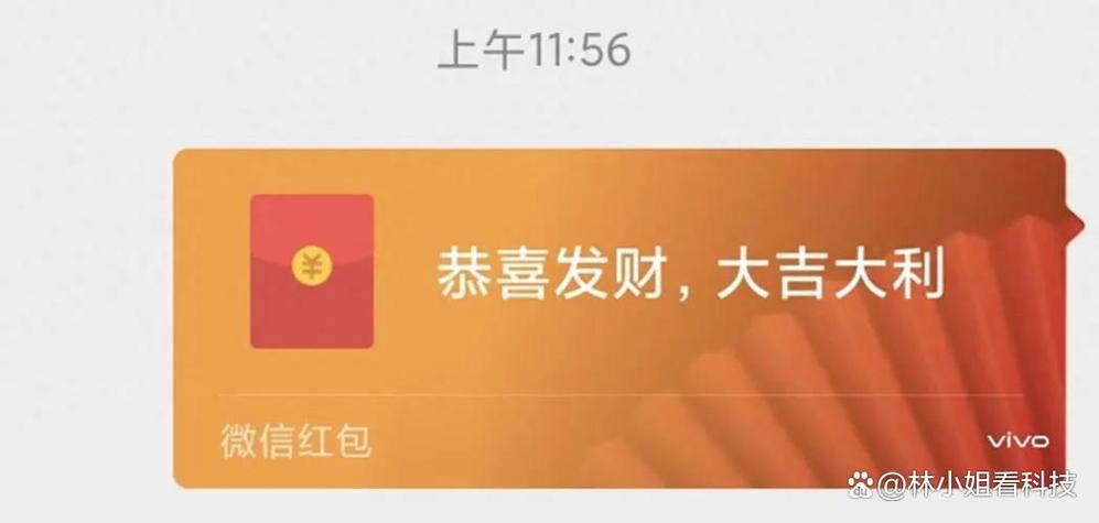 重庆第一回微信红包标准