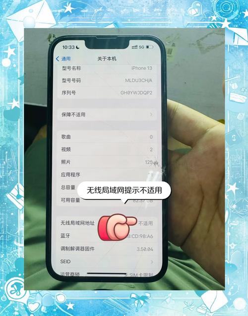 苹果13蓝牙老是自动断开