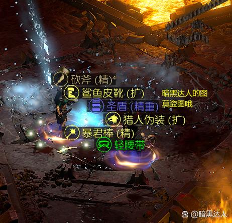 泰拉瑞亚混沌精刷新条件