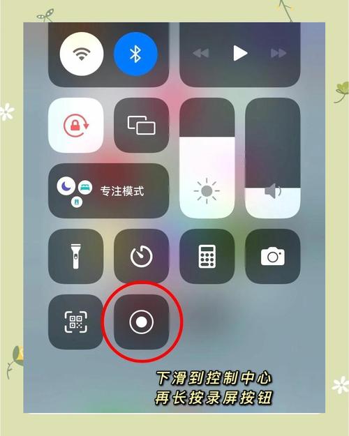 苹果息屏状态怎么听视频