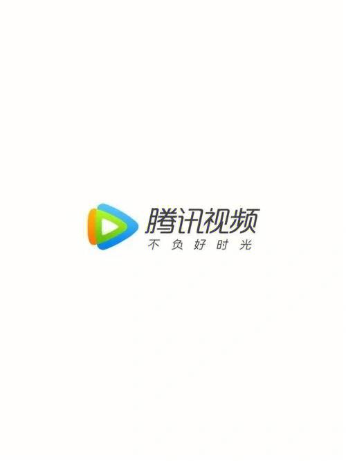 腾讯视频加密