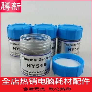 电脑硅胶好的多少钱