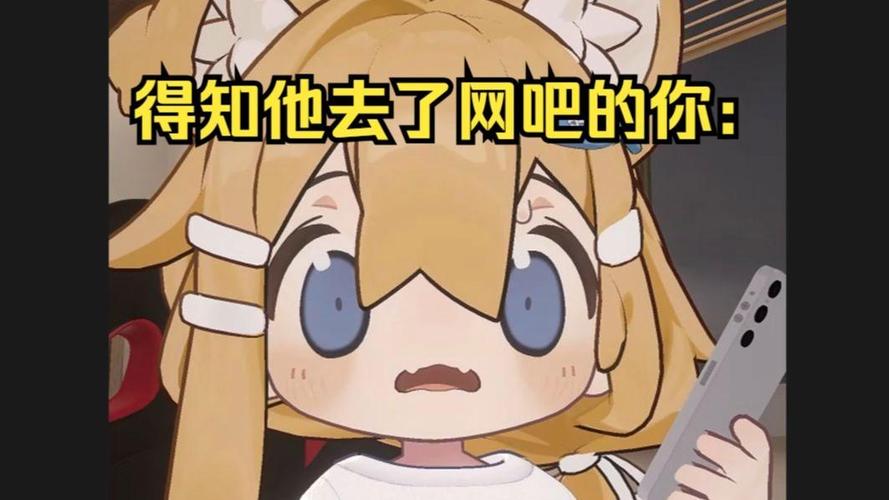 男生把游戏账号借给你