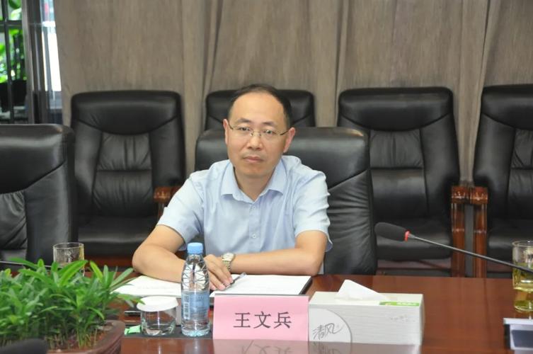 王文兵建行截图3