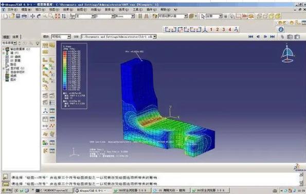 abaqus2016哪个版本好用