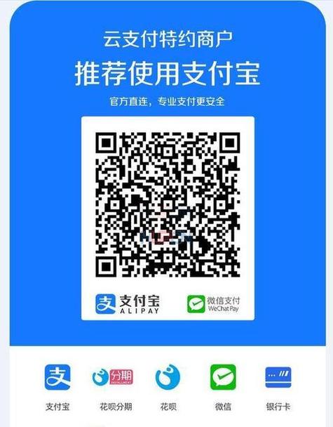 支付宝收款码为什么收不了款