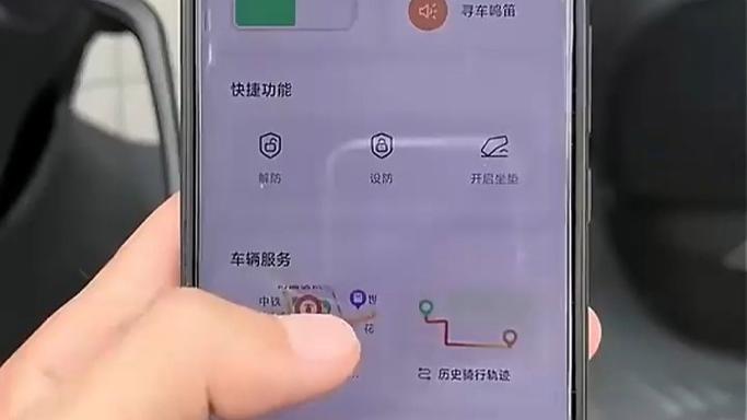 雅迪电动车自动上锁怎么解除