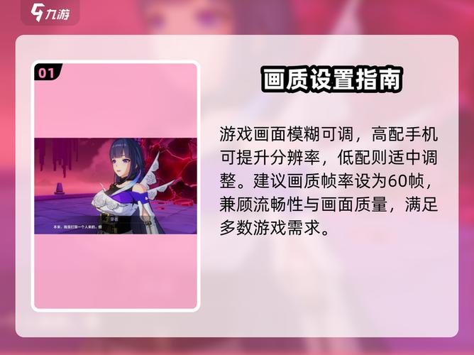 崩坏3怎么换绑手机号