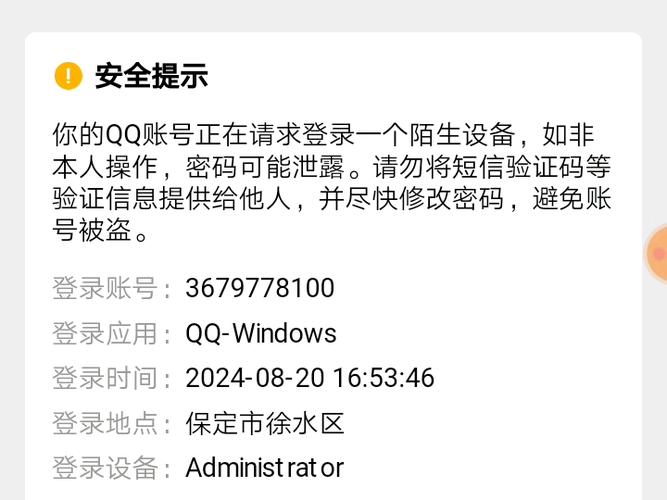 qq最近登陆但没被下线