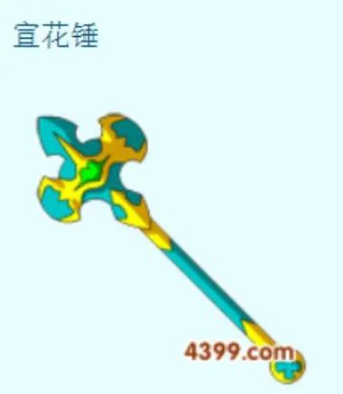 造梦3装备大全