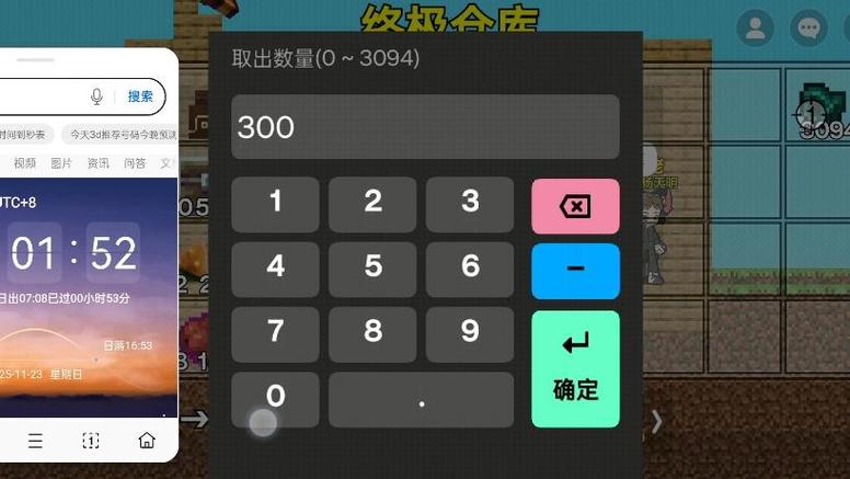 我的世界最新版本刷物品