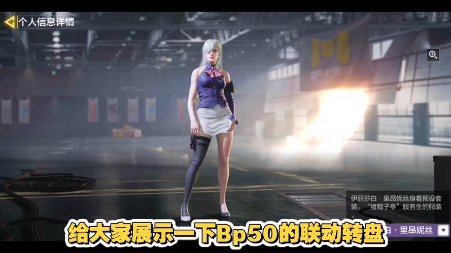 codm转盘女角色一览表