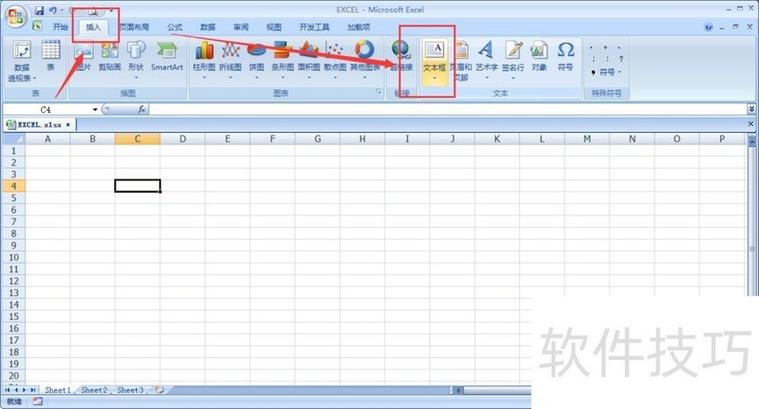 excel表格背景颜色怎么去掉